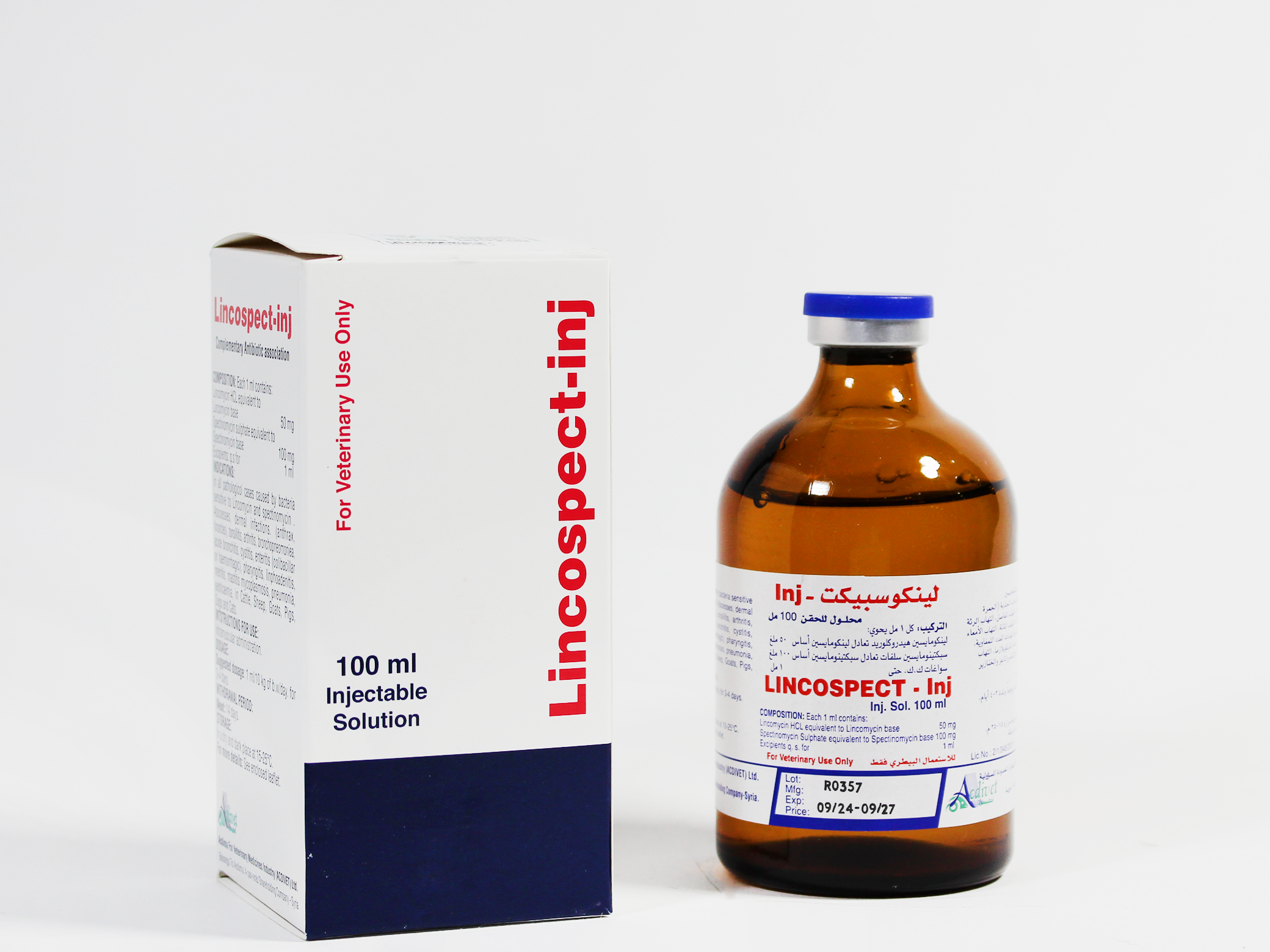 Linkospect - INJ cover image