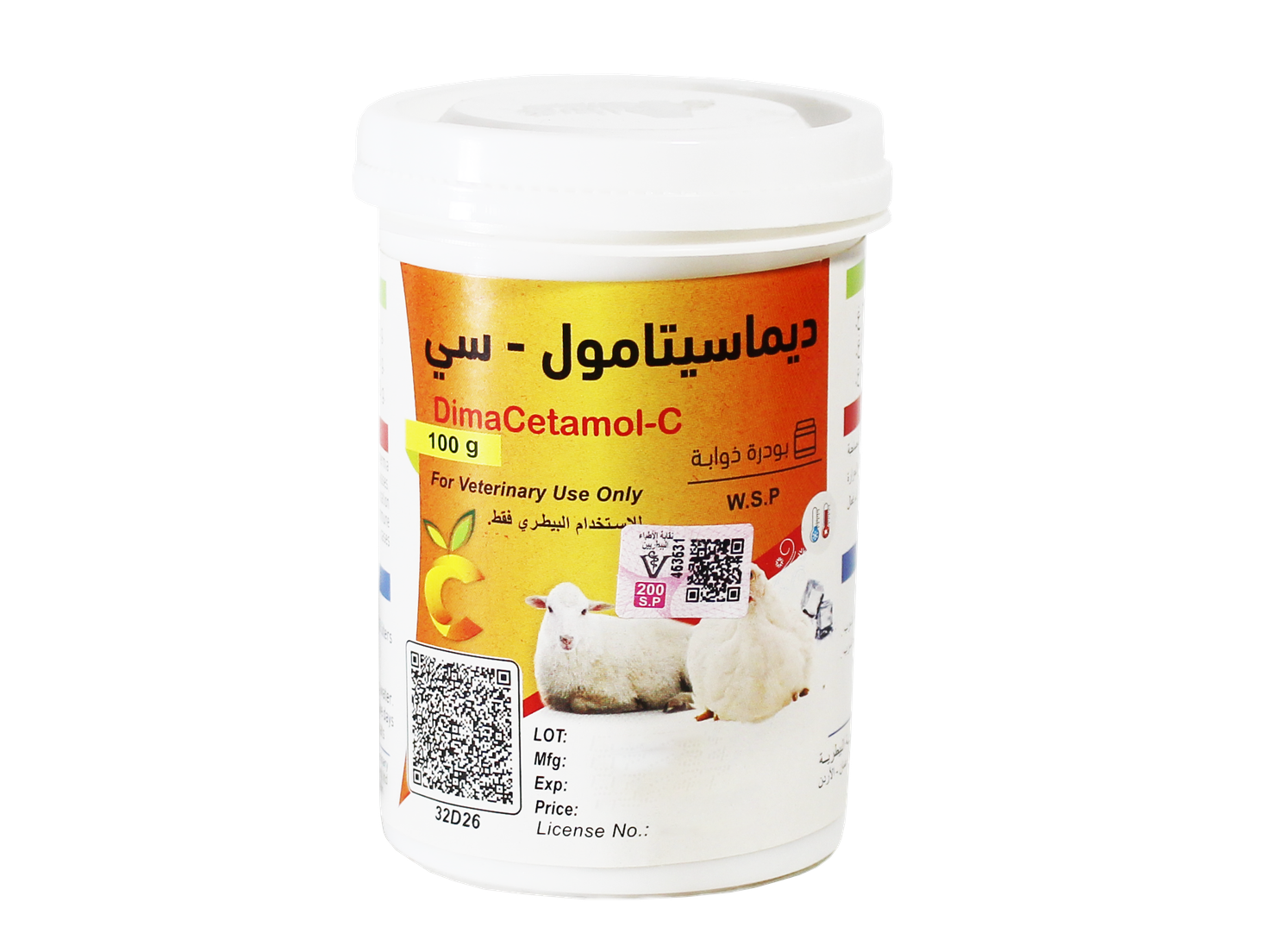  Dimacetamol c _100g