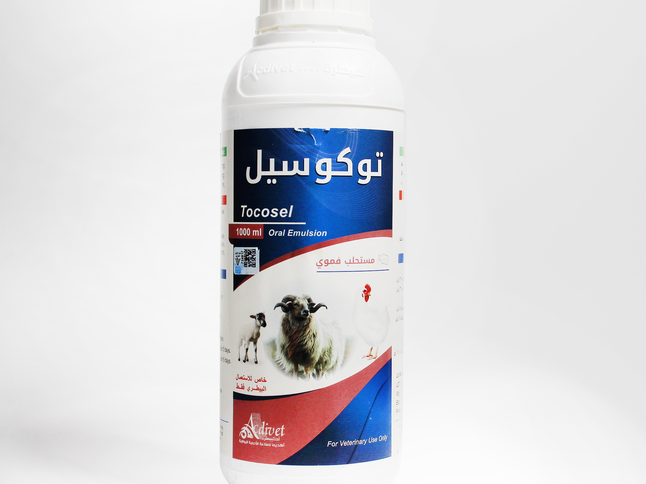 Taylodima-570g