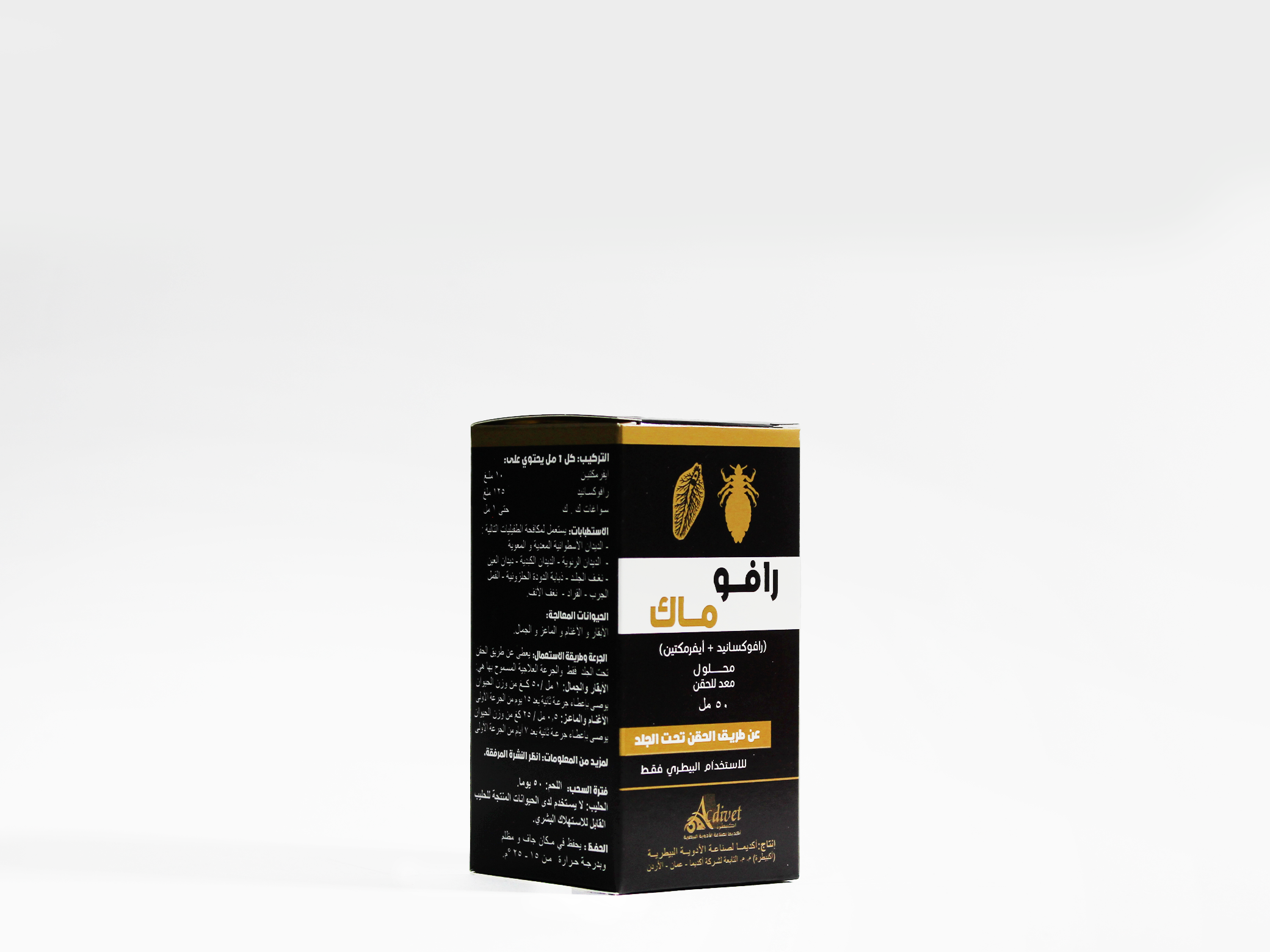 Rafomac_50ml