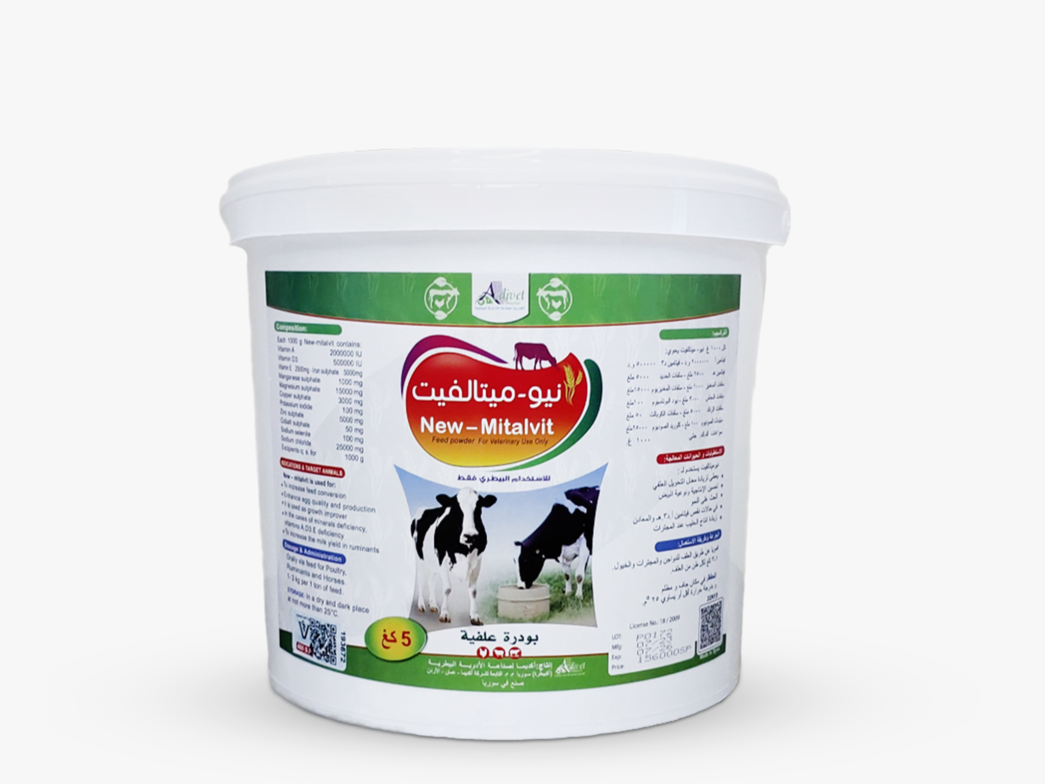 New-Mitalvit_5kg
