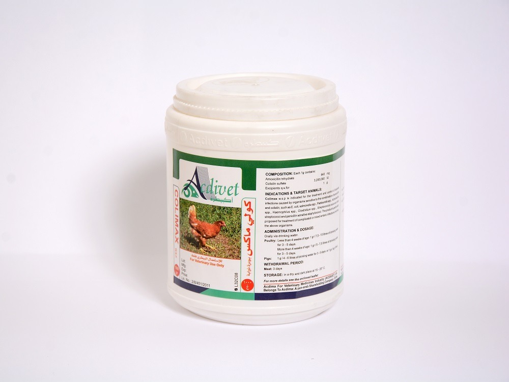  Colimax _1000g